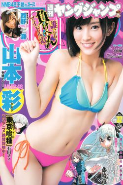 大西洋帝国