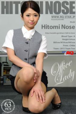 修女绳地狱