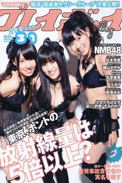 欧美成人性色生活18黑人