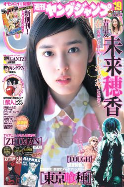 尸气逼人