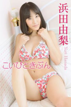 公交车揉捏大乳呻吟娇喘在线观看