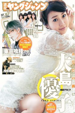 农场主的女儿们