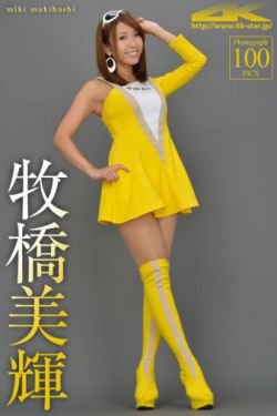 女生十字固会害羞吗