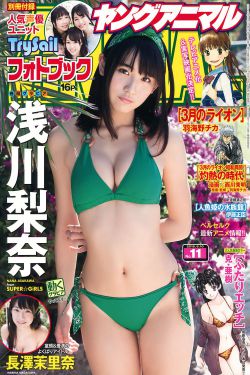 蓝颜知己