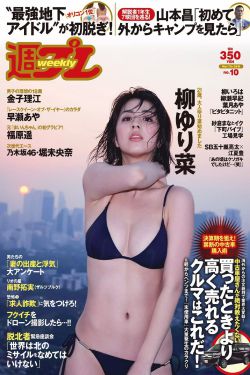 古阿扎8部视频在线观看