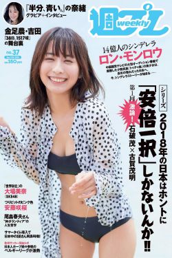 我男人的女人