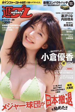 萌鸡小队