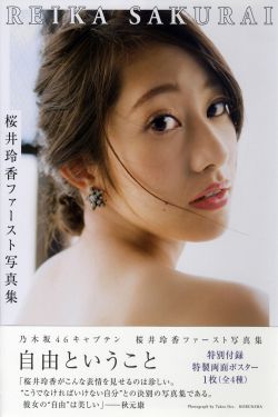 《我的小兔兔被男生咬着的感觉》