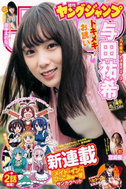 红蜘蛛之水中花
