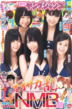 逍遥小镇长
