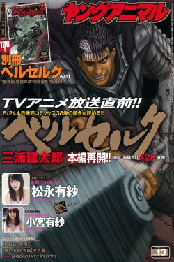 一个女弟子