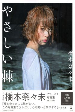满清豪放女