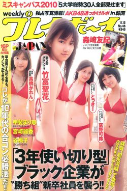 [VYCMA] 蒙德温泉节 (原神)