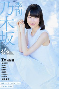 发财日记