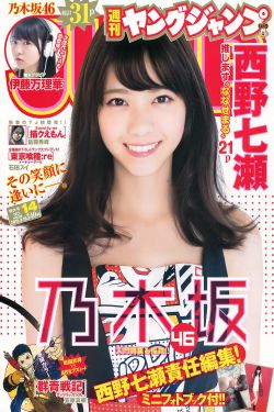 精品一区二区三区四区五区六区