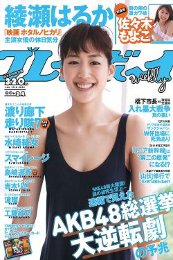华彩少年
