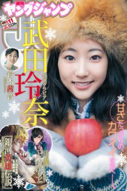 《抖音上的媚黑婊》