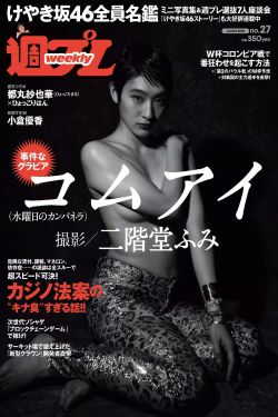 校园小说