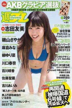 佐山爱痴汉theav