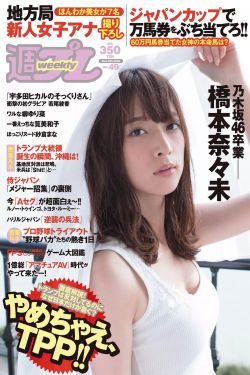 将军府来了个小厨娘