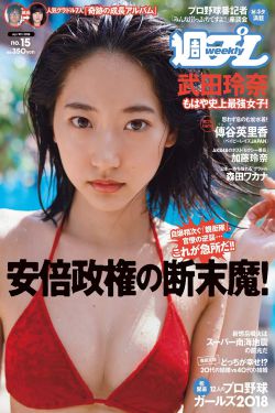 斗罗大陆高清版免费播放