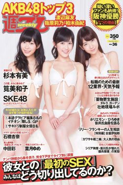 《处女的关系》