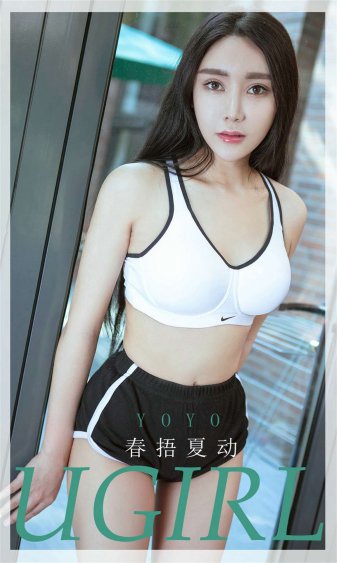 巴啦啦小魔仙之彩虹心石