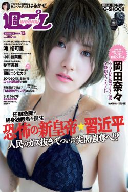 夜班医生tc和谁在一起