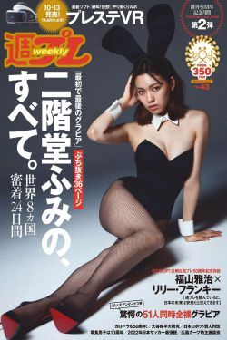 yw193