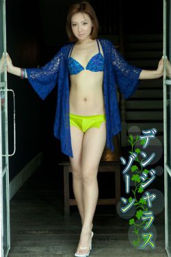 甜性色爱