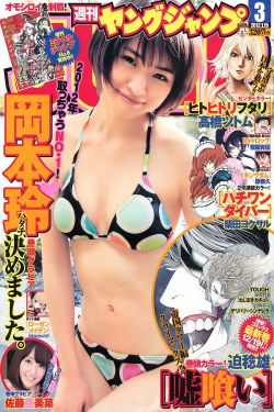 萧峥最新章节列表