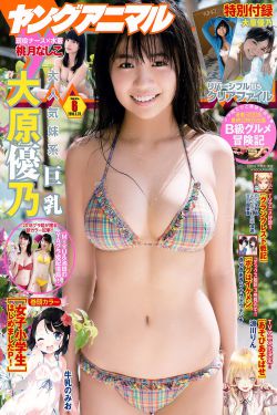 免费观看完整版无人区电影
