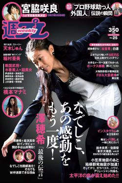 独女君未见
