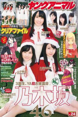 《周妍希裸乳图片无遮挡》