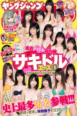 杜江个人资料