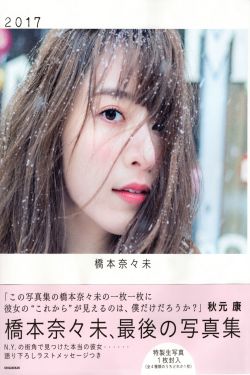 精品人妻无码一区二区三区三级