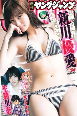 18以下不能看的色禁网站