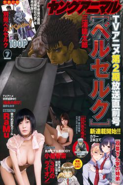 《甜蜜家园》第二季