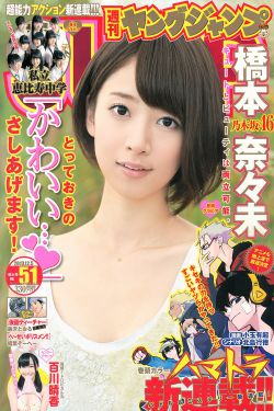 麦当娜18岁裸体写真