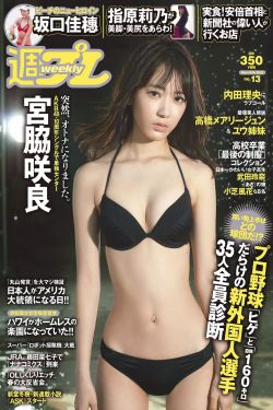 女教师