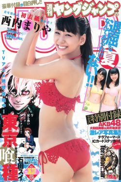 仙剑奇侠传4