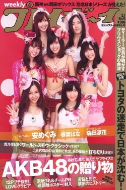 雷速登闪电冲线